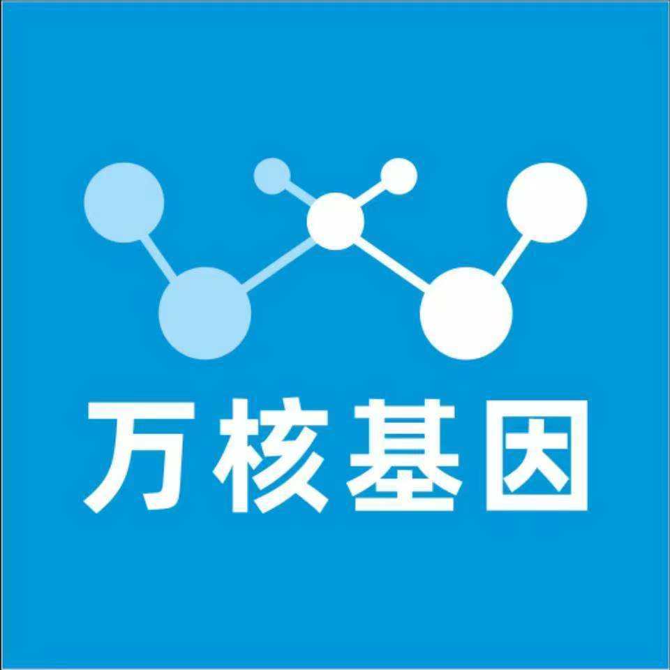 庆阳正宁万核亲子鉴定咨询处